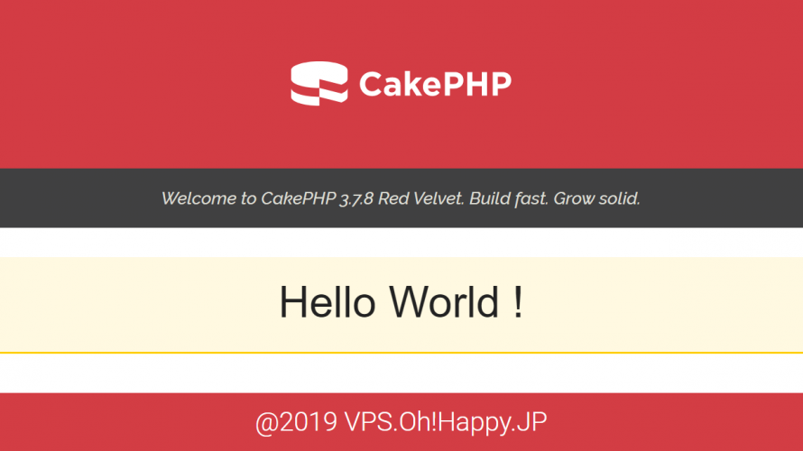 CakePHP3のお勉強:トップページの表示を変更する