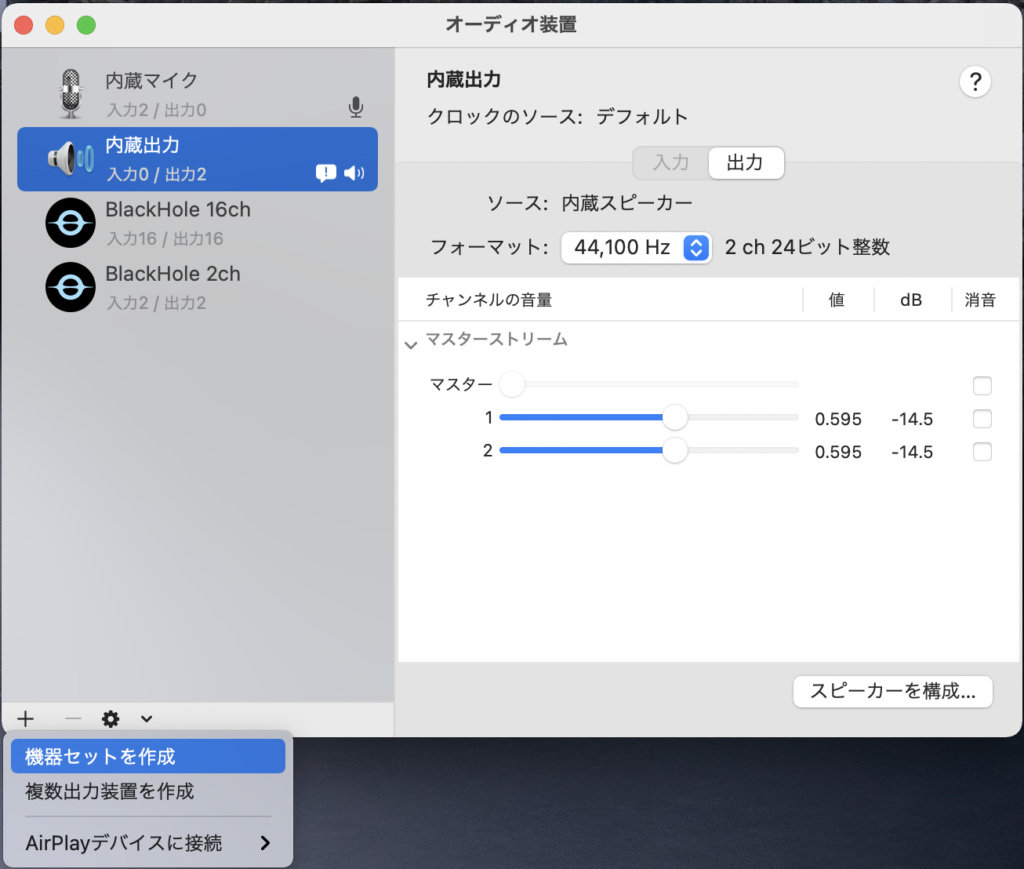 アプリ画面 Guitarpro7 5の演奏 をmacで録画 録音する Sakura Oh Happy Jp